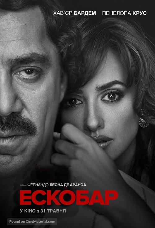 Loving Pablo - Ukrainian Movie Poster