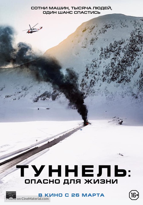 Tunnelen - Russian Movie Poster