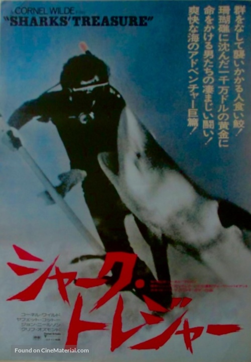 Sharks&#039; Treasure - Japanese Movie Poster