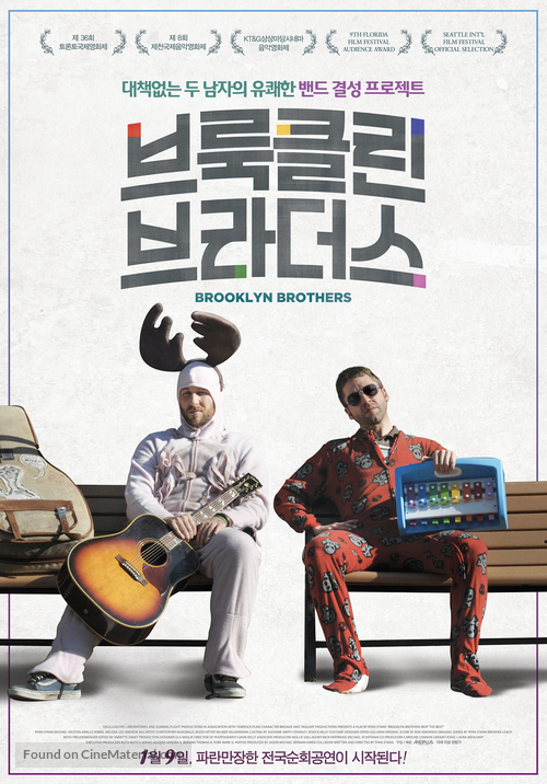 The Brooklyn Brothers Beat the Best - South Korean Movie Poster