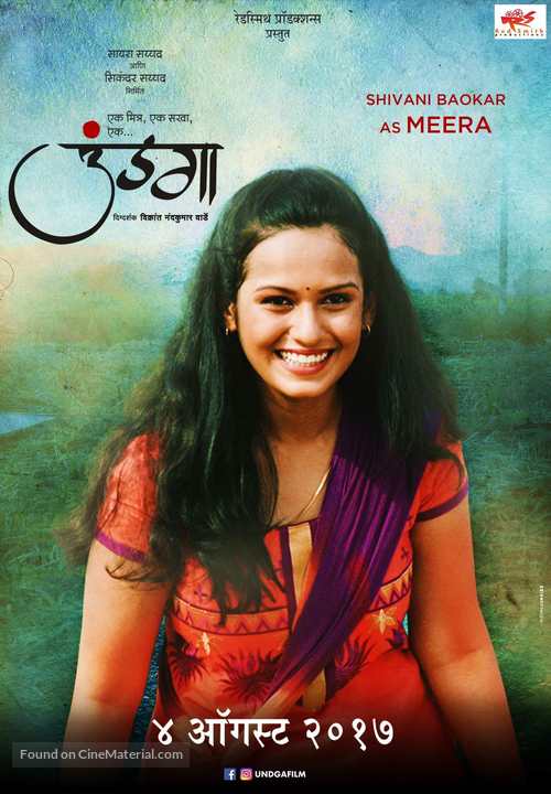 Undga - Indian Movie Poster