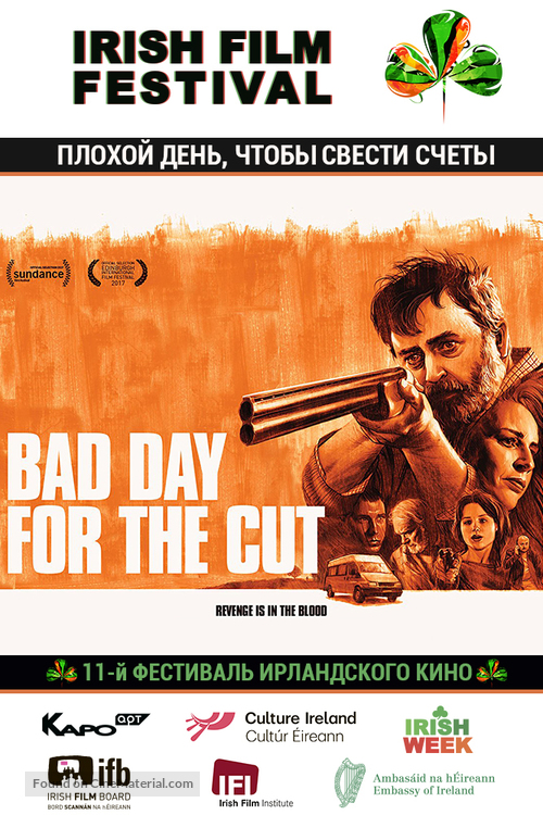 Bad Day for the Cut - Russian Movie Poster