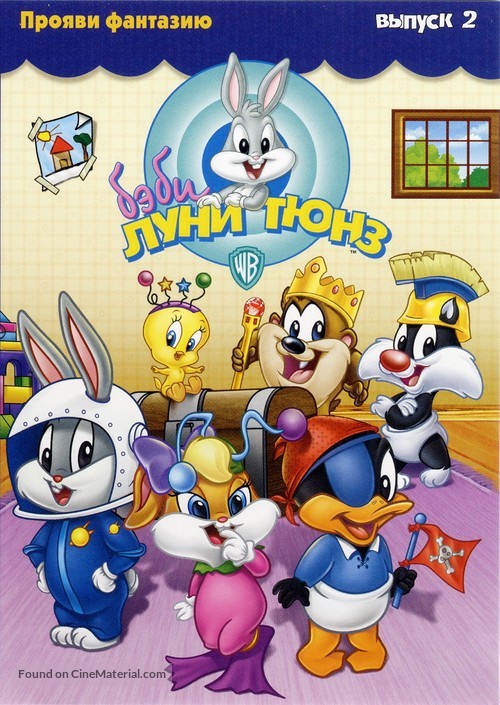 &quot;Baby Looney Tunes&quot; - Russian DVD movie cover