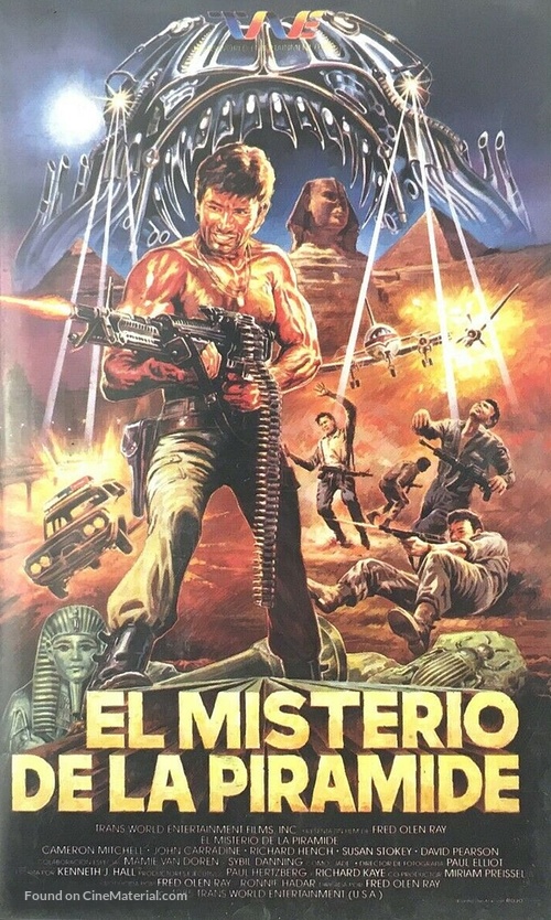 The Tomb - Spanish VHS movie cover