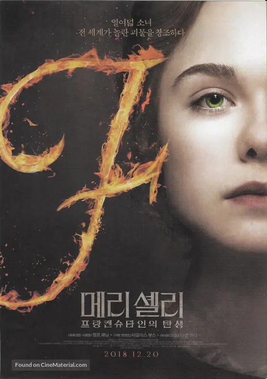 Mary Shelley - South Korean Movie Poster