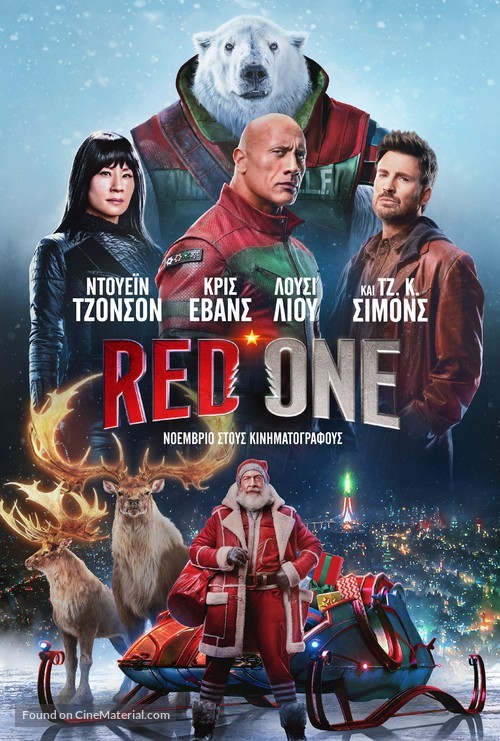 Red One - Greek Movie Poster