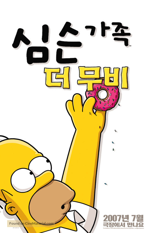 The Simpsons Movie - South Korean Movie Poster