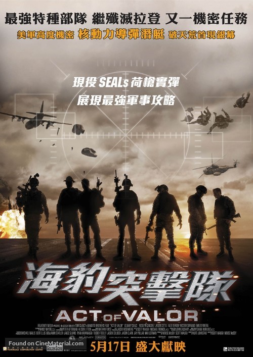 Act of Valor - Hong Kong Movie Poster