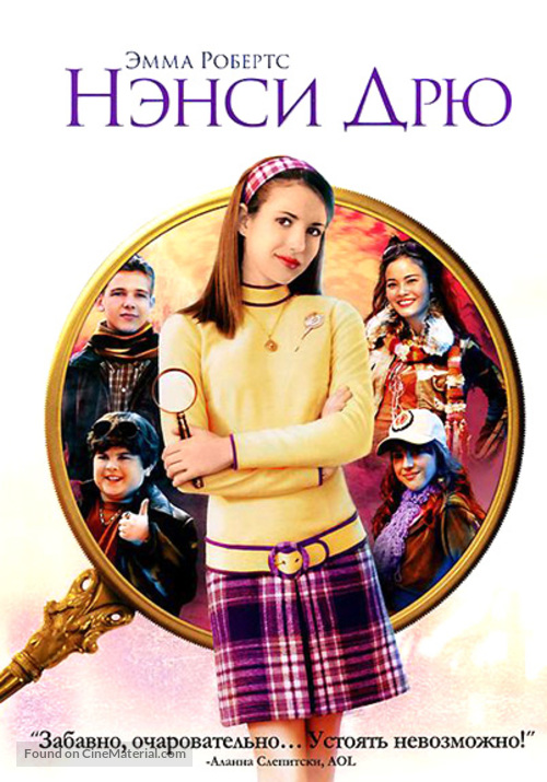 Nancy Drew - Russian DVD movie cover