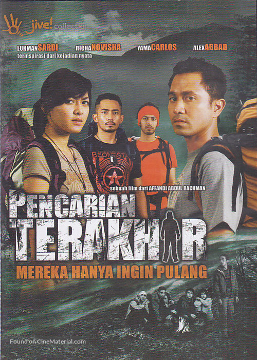 Pencarian terakhir - Indonesian DVD movie cover