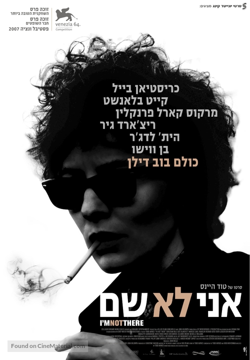 I&#039;m Not There - Israeli Movie Poster