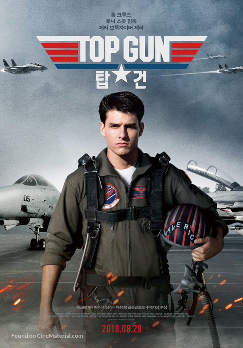 Top Gun - South Korean Re-release movie poster