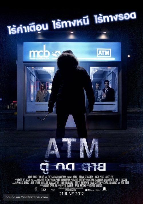 ATM - Thai Movie Poster