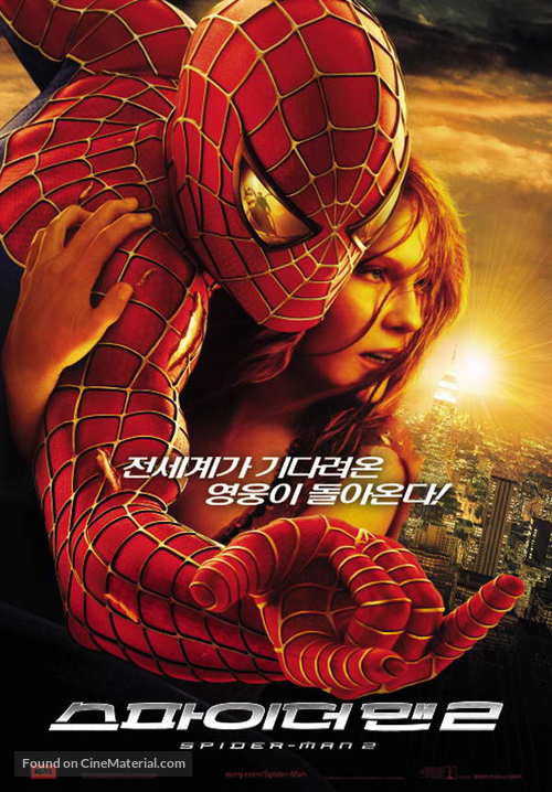 Spider-Man 2 - South Korean Movie Poster
