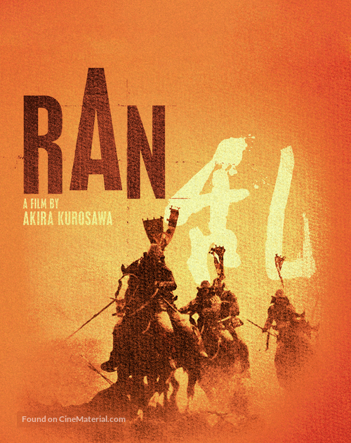 Ran - Japanese Blu-Ray movie cover