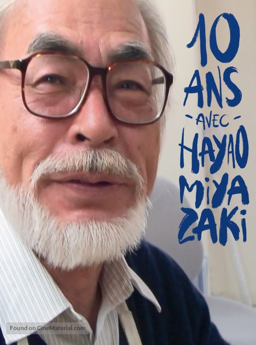 10 Years with Hayao Miyazaki - French DVD movie cover