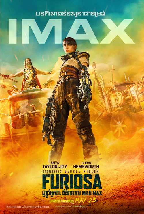 Furiosa: A Mad Max Saga -  Movie Poster