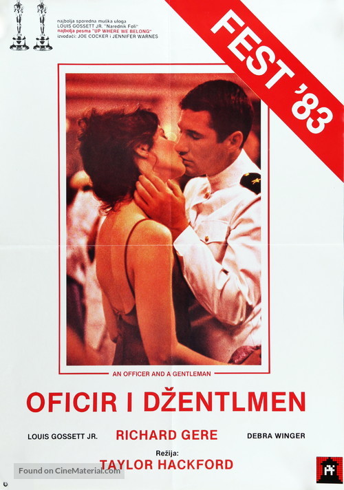 An Officer and a Gentleman - Yugoslav Movie Poster