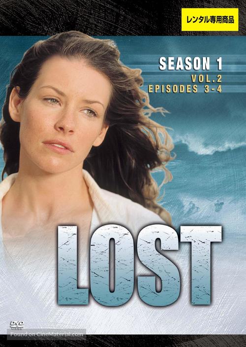 &quot;Lost&quot; - Japanese DVD movie cover