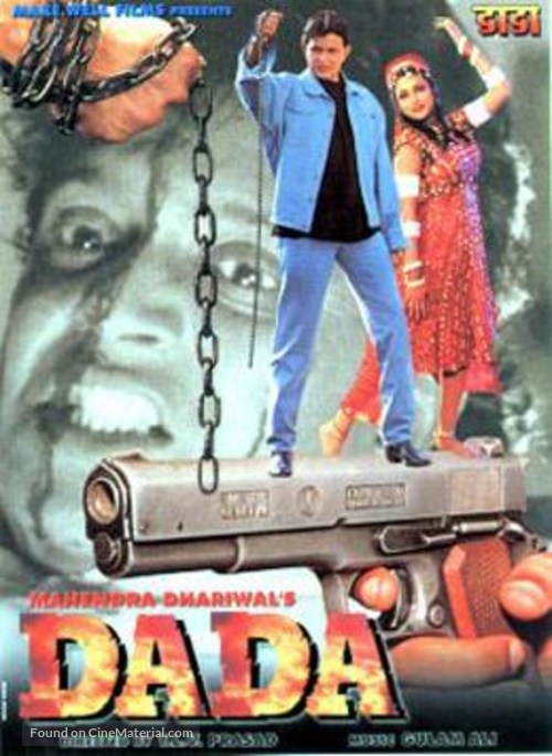 Dada - Indian DVD movie cover