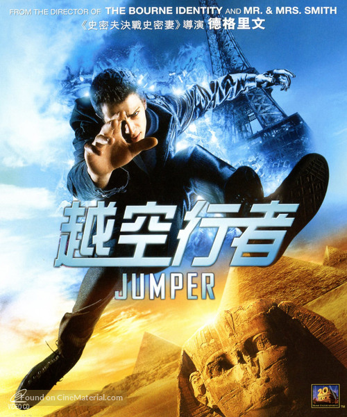 Jumper - Hong Kong Movie Cover