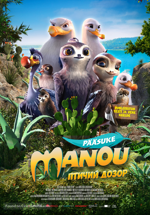 Manou the Swift - Estonian Movie Poster