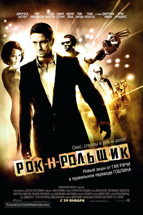 RocknRolla - Russian Movie Poster