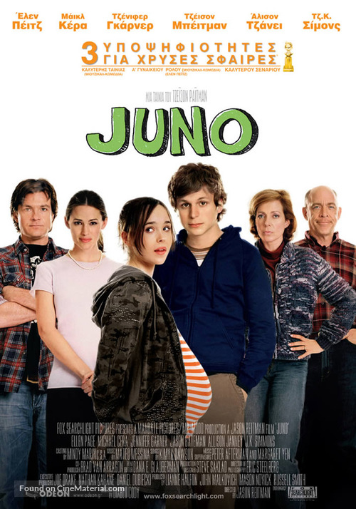 Juno - Greek poster