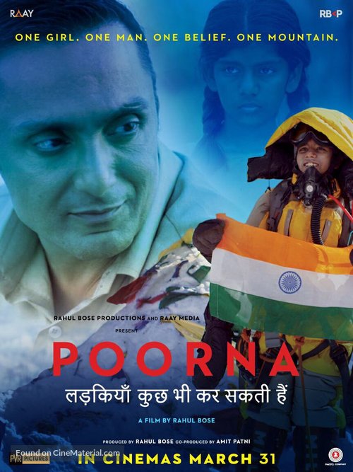 Poorna - Indian Movie Poster