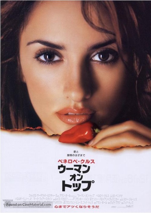 Woman on Top - Japanese Movie Poster