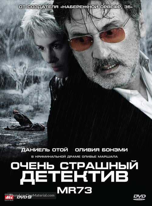 MR 73 - Russian Movie Cover