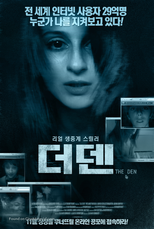 The Den - South Korean Movie Poster