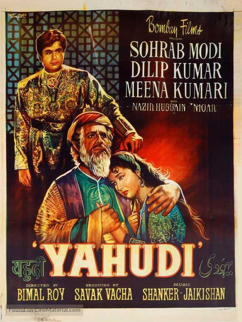 Yahudi - Indian Movie Poster