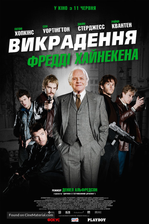 Kidnapping Mr. Heineken - Ukrainian Movie Poster