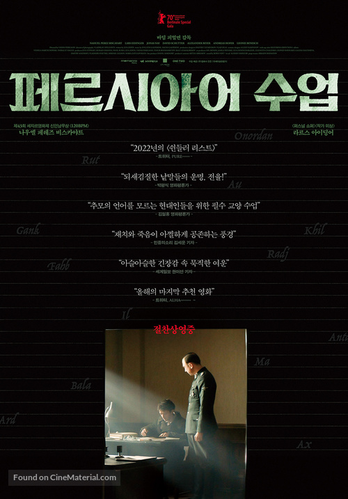 Persian Lessons - South Korean Movie Poster