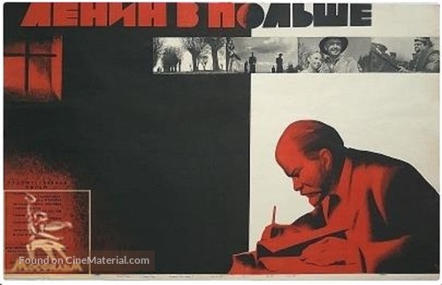 Lenin v Polshe - Russian Movie Poster