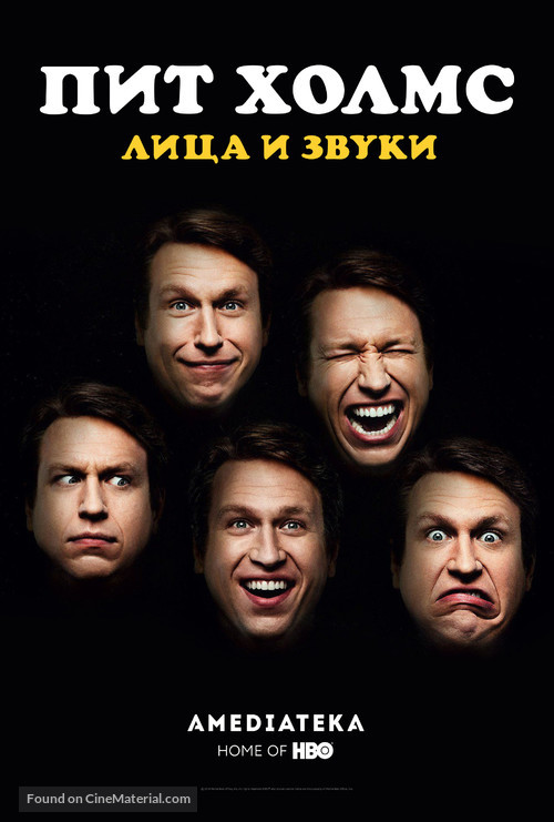 Pete Holmes: Faces and Sounds - Russian Movie Poster