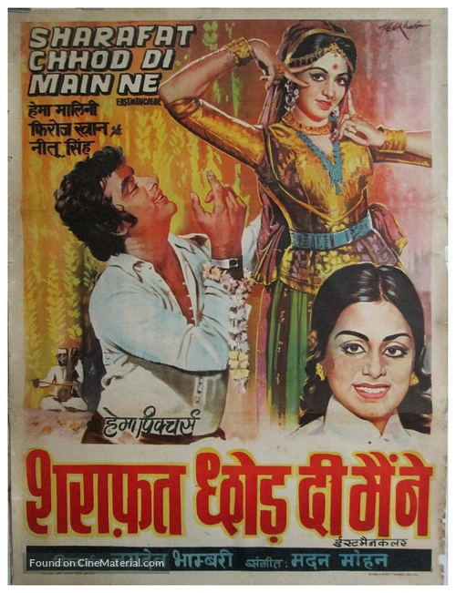 Sharafat Chod Di Maine - Indian Movie Poster