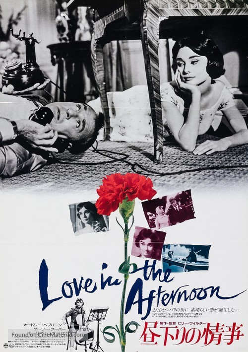 Love in the Afternoon - Japanese Movie Poster