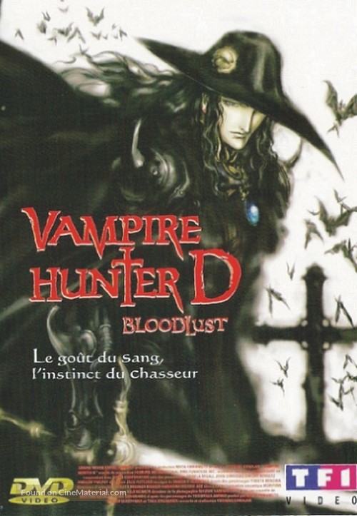 Vampire Hunter D - French DVD movie cover