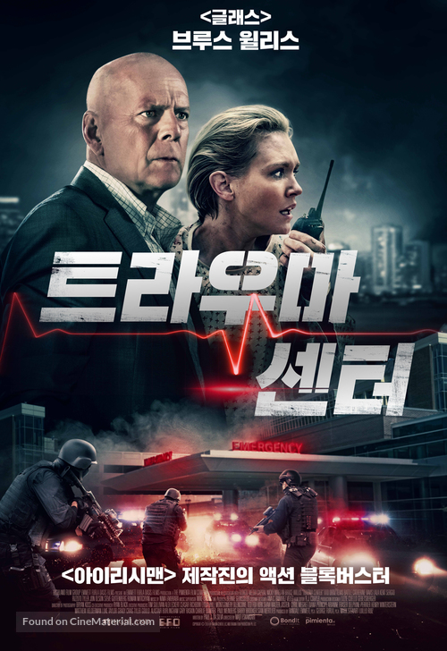 Trauma Center - South Korean Movie Poster