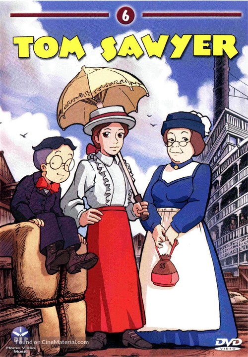 &quot;Tomu S&ocirc;y&acirc; no b&ocirc;ken&quot; - French DVD movie cover