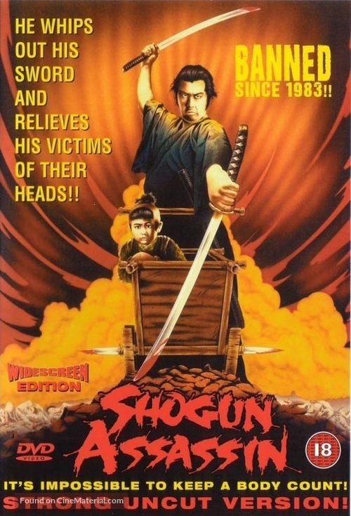 Shogun Assassin - British DVD movie cover