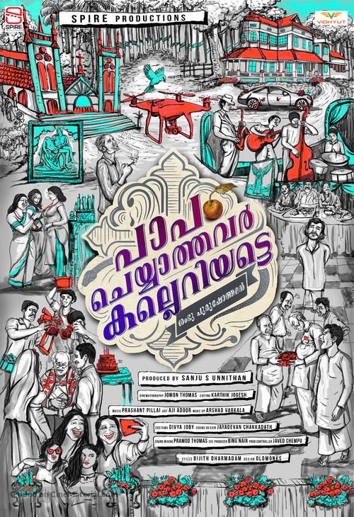 Paapam Cheyyathavar Kalleriyatte - Indian Movie Poster