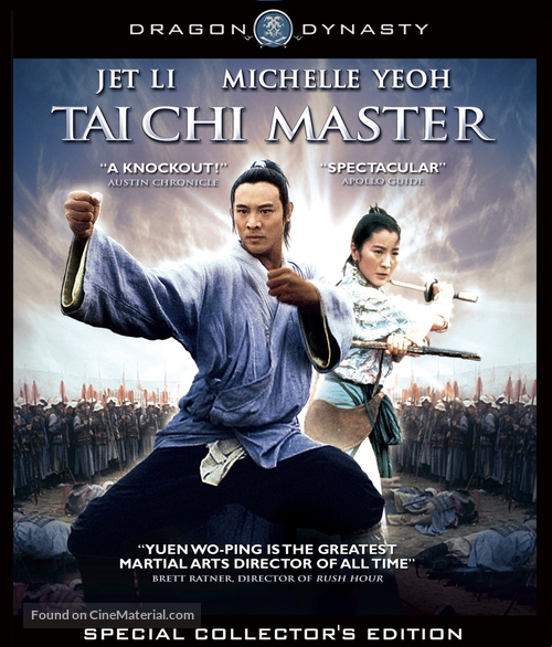 Tai ji: Zhang San Feng - Blu-Ray movie cover