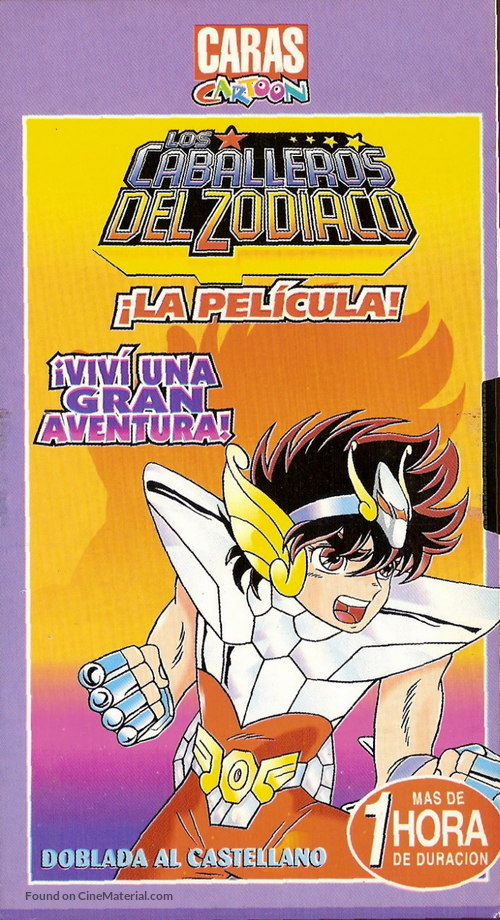 Saint Seiya Gekij&ocirc;ban - Argentinian VHS movie cover