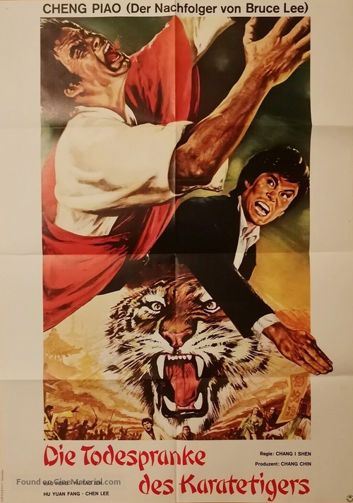 Jiang hu yi kuang long - German Movie Poster