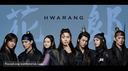 &quot;Hwarang&quot; - South Korean Movie Poster