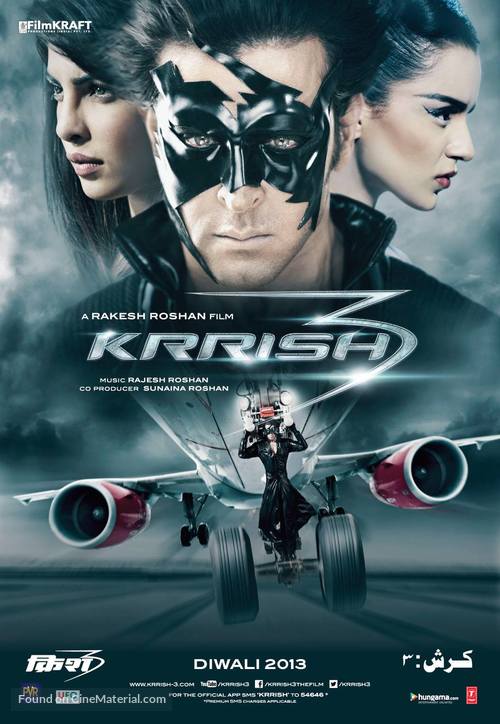 Krrish 3 - Indian Movie Poster