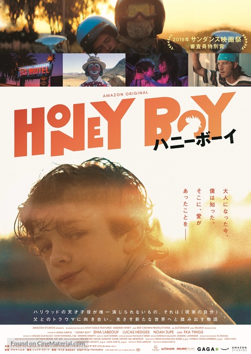 Honey Boy - Japanese Movie Poster